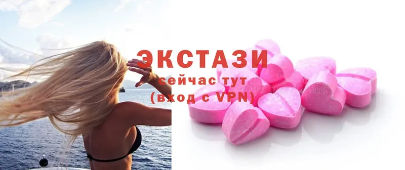 Ecstasy 280 MDMA  цены наркотик  Нефтегорск 