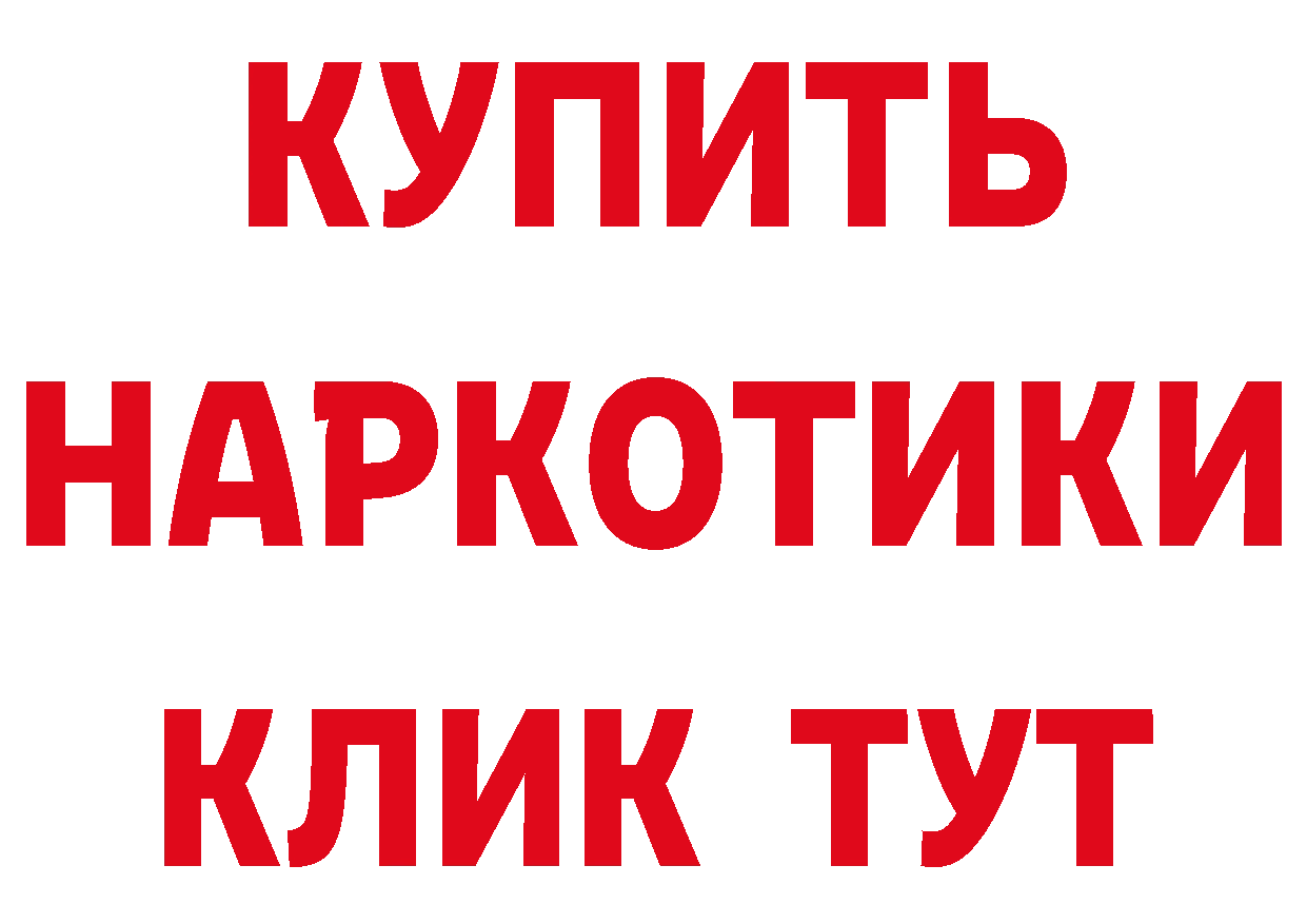 Дистиллят ТГК концентрат маркетплейс это mega Нефтегорск